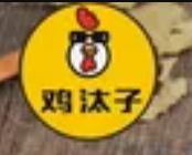 鸡汰子火锅鸡饭