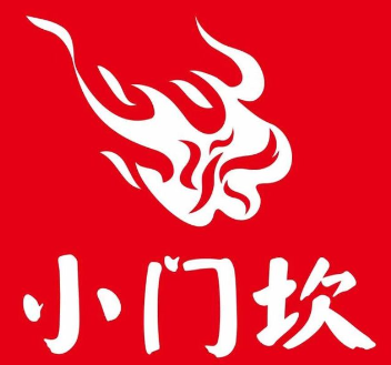 小门坎火锅