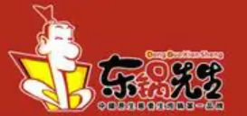 东锅先生火锅