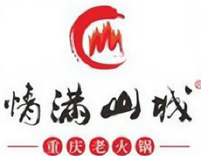 重庆情满山城火锅