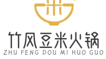 竹风豆米火锅