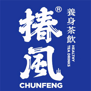 椿风草本养生饮品