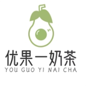 优果一奶茶