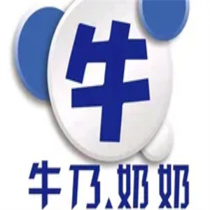 牛乃奶奶奶茶