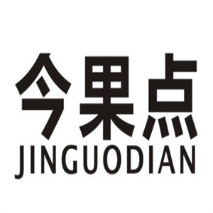 今果点奶茶