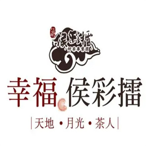 幸福侯彩擂奶茶