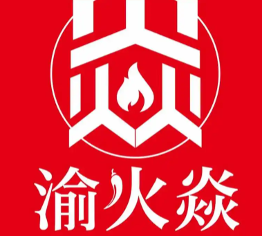 渝焱火锅米线