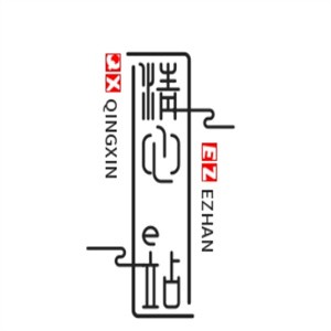 清心e站饮品店