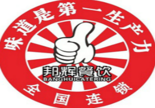 重庆解放碑老火锅