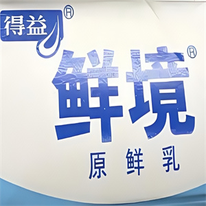 鲜境饮品