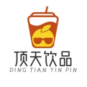 顶天饮品