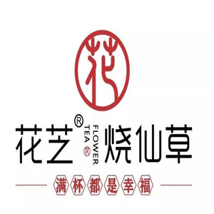 花芝烧仙草奶茶