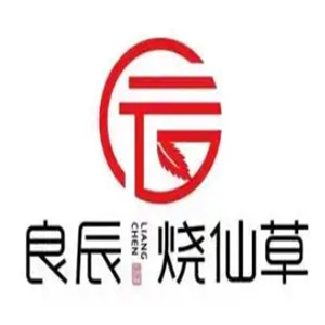 良辰烧仙草