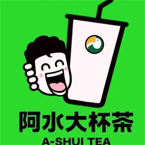 阿水大杯茶奶茶
