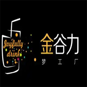 金谷力饮品