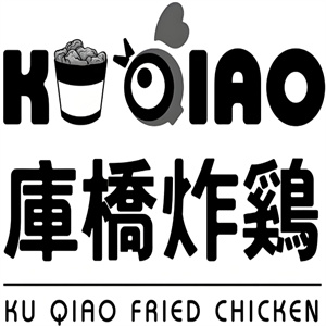 库桥炸鸡小吃饮品