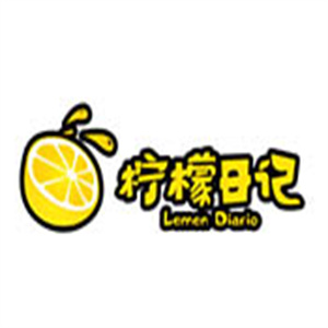 柠檬日记饮品