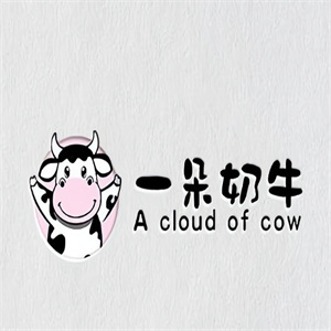 一朵奶牛酸奶饮品