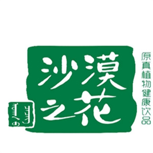 沙漠之花饮品