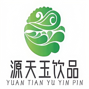 源天玉饮品