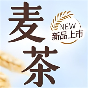 麦茶饮品品牌logo