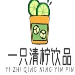 一只清柠饮品