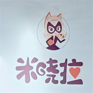 米晓拉炸串饮品