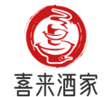 喜来酒家猪肚鸡火锅