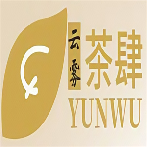 云雾茶肆饮品