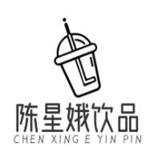 陈星娥饮品