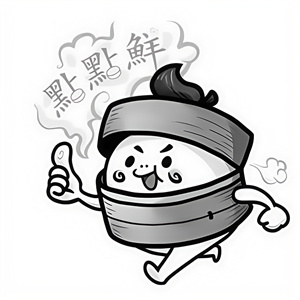 点点鲜茶餐厅