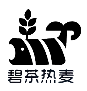 碧茶热麦饮品