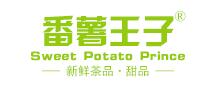 番薯王子饮品