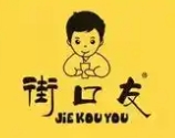 街口友奶茶