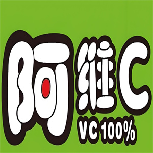 阿维c饮品
