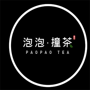 泡泡撞茶饮品