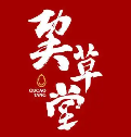 巭草堂饮品