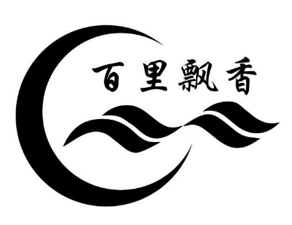 百里飘香烧烤