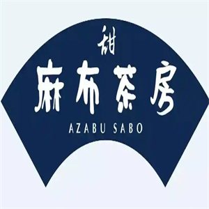 麻布茶房饮品