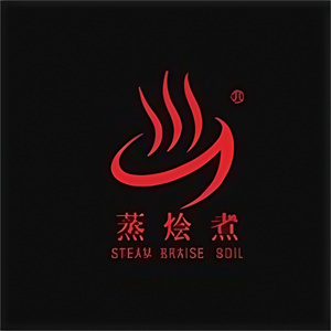蒸烩煮中式速食快餐品牌logo