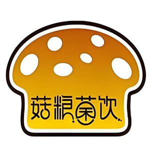 菇粮菌饮饮品