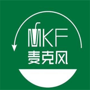 麦克风饮品
