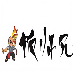 饭师兄