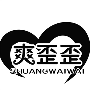 爽歪歪饮品