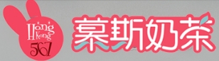 567慕斯奶茶