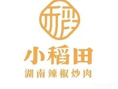 小稻田辣椒炒肉