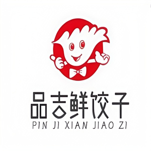 品吉鲜饺子