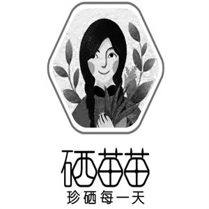 硒苗苗健康饮品