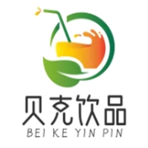 贝克饮品