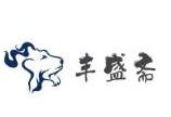 丰盛斋火锅
